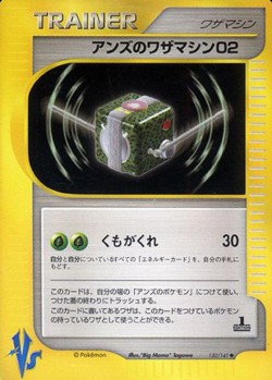 Carte Pokémon: CT02 de Jeannine