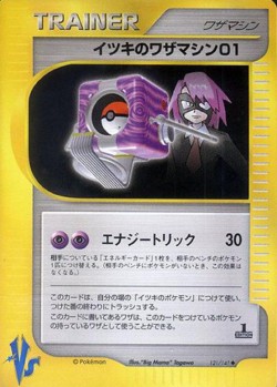 Carte Pokémon: CT01 de Clément