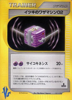 Carte Pokémon: CT02 de Clément