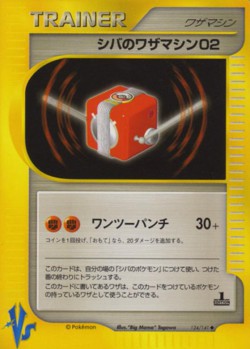Carte Pokémon: CT02 d'Aldo