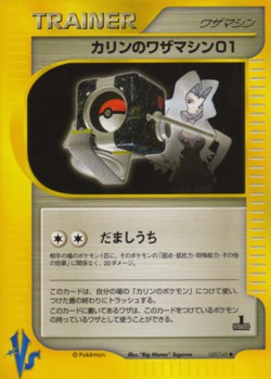 Carte Pokémon: CT01 de Marion