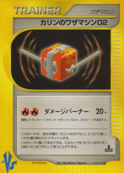 Carte Pokémon: CT02 de Marion