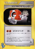 Carte Pokémon: CT01