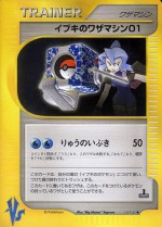 Carte Pokémon: CT01