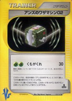 Carte Pokémon: CT02
