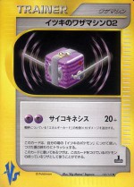 Carte Pokémon: CT02