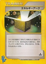 Carte Pokémon: Arche d'Énergie