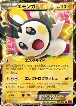Carte Pokémon: Emolga EX