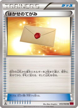 Carte Pokémon: Lettre du Professeur