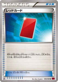Carte Pokémon: Carton Rouge