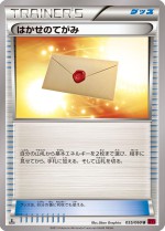 Carte Pokémon: Lettre du Professeur