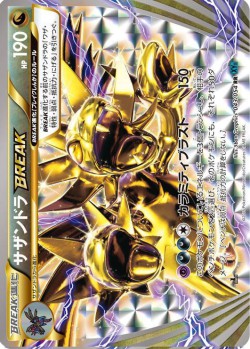 Carte Pokémon: Trioxhydre TURBO