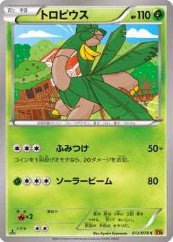 Carte Pokémon: Tropius