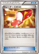 Carte Pokémon: Courrier du Dresseur