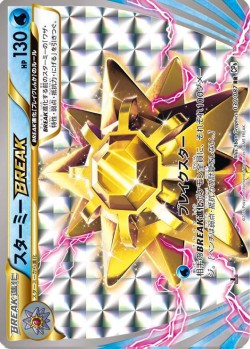 Carte Pokémon: Staross TURBO