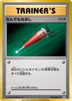 Carte Pokémon: Total Soin