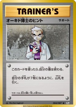 Carte Pokémon: Indice du Prof. Chen