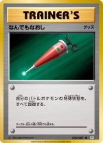 Carte Pokémon: Guérison Totale
