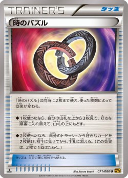 Carte Pokémon: Énigme du Temps