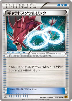 Carte Pokémon: Lien Spirituel Léviator