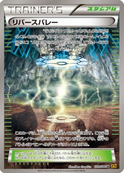 Carte Pokémon: Vallée Inverse