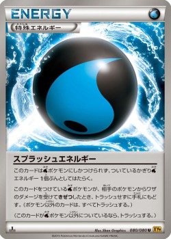 Carte Pokémon: Énergie Éclaboussure