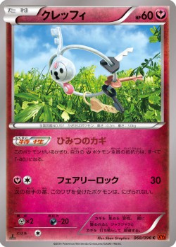 Carte Pokémon: Trousselin