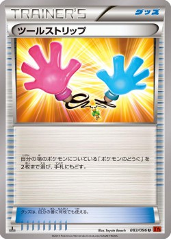 Carte Pokémon: Collecte d'Outils