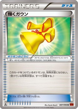 Carte Pokémon: Peignoir Scintillant
