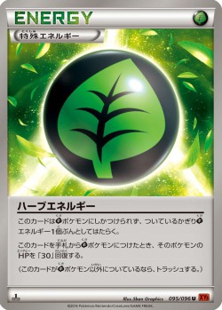 Carte Pokémon: Phyto-Énergie