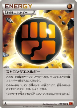 Carte Pokémon: Énergie Renforcée