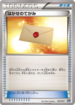 Carte Pokémon: Lettre du Professeur