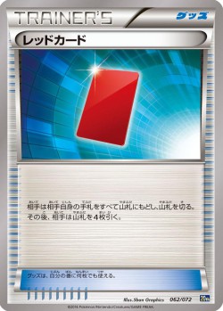 Carte Pokémon: Carton Rouge