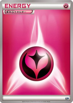 Carte Pokémon: Énergie Fée