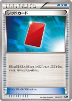 Carte Pokémon: Carton Rouge