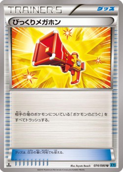 Carte Pokémon: Mégaphone Surprise