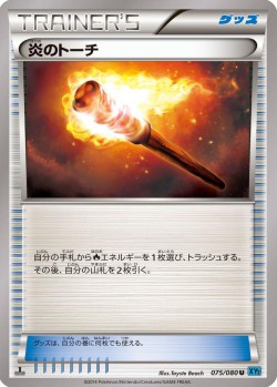 Carte Pokémon: Flambeau Incandescent