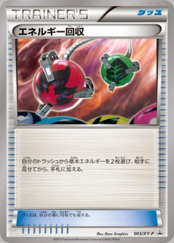 Carte Pokémon: Récupération d'Énergie