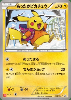 Carte Pokémon: Pikachu au Chaud