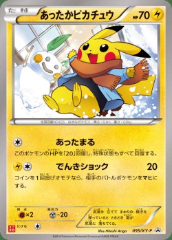 Carte Pokémon: Pikachu au Chaud
