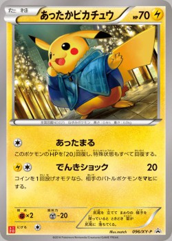 Carte Pokémon: Pikachu au Chaud