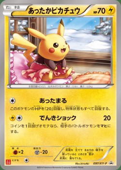 Carte Pokémon: Pikachu au Chaud