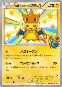 Carte Pokémon: Pikachu de Mega Tokyo