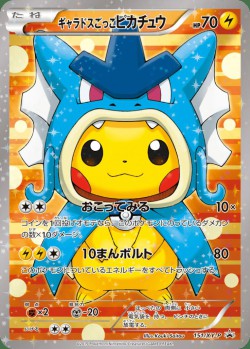 Carte Pokémon: Pikachu Imitation Léviator