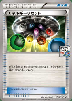 Carte Pokémon: Réinitialisation d'Énergie