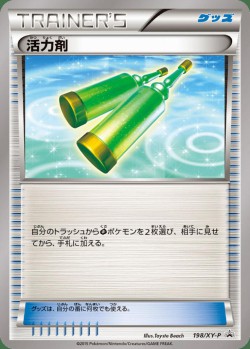 Carte Pokémon: Revitalisation