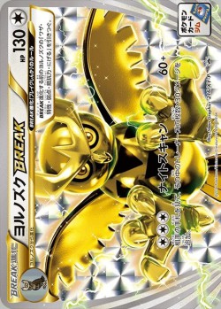 Carte Pokémon: Noarfang TURBO
