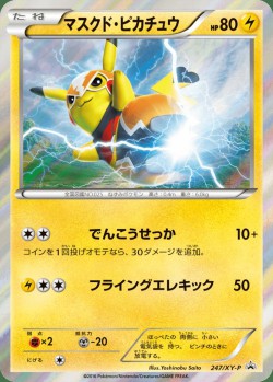 Carte Pokémon: Pikachu Catcheur