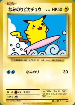Carte Pokémon: Pikachu Surfeur