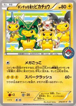 Carte Pokémon: Pikachu en Poncho